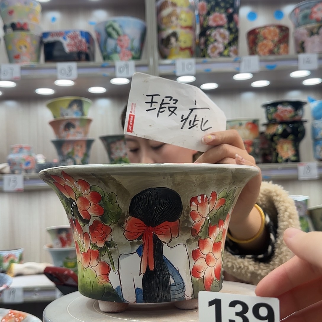 陶摆件瑕疵瑕疵139