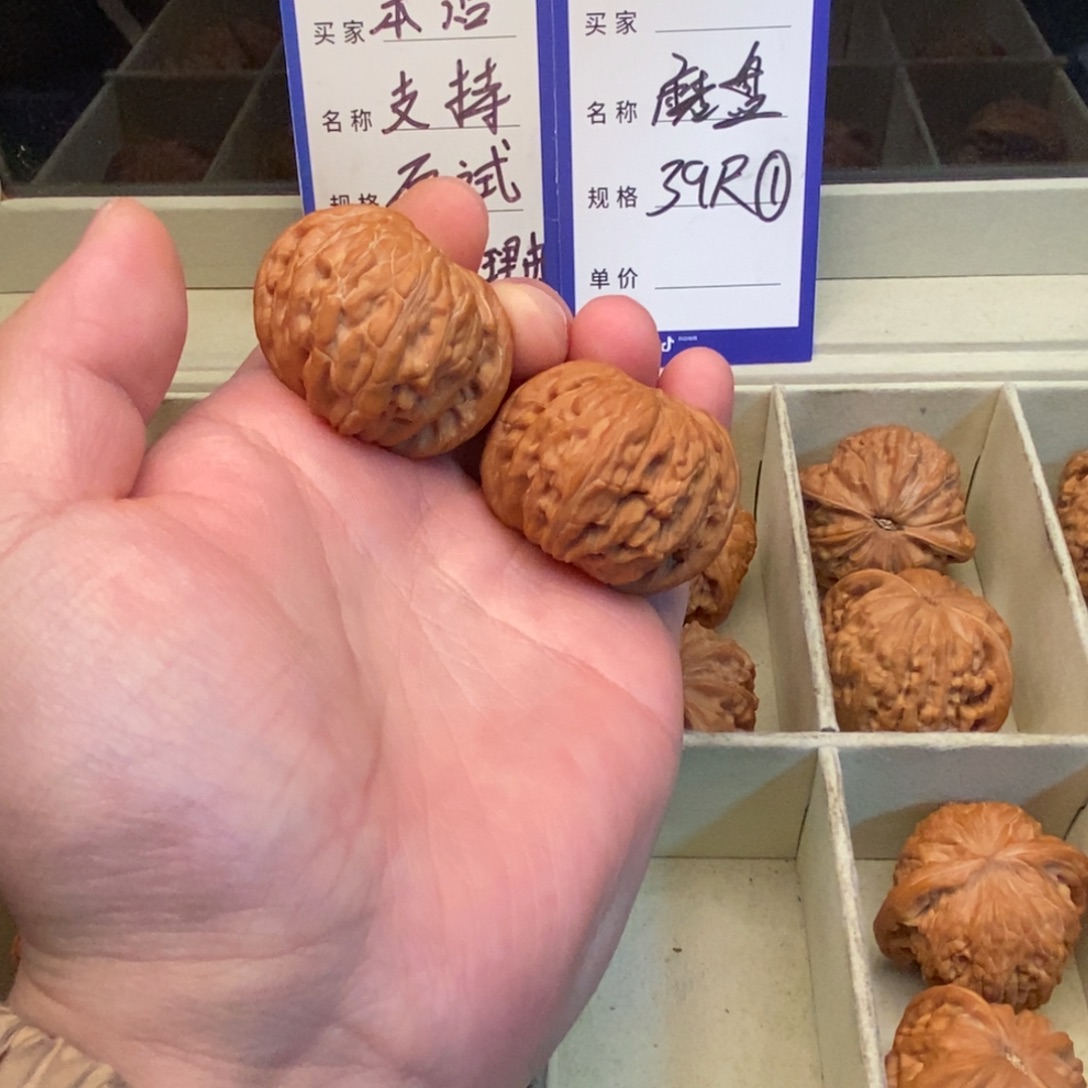 把件文玩核桃磨盘（39尺寸）