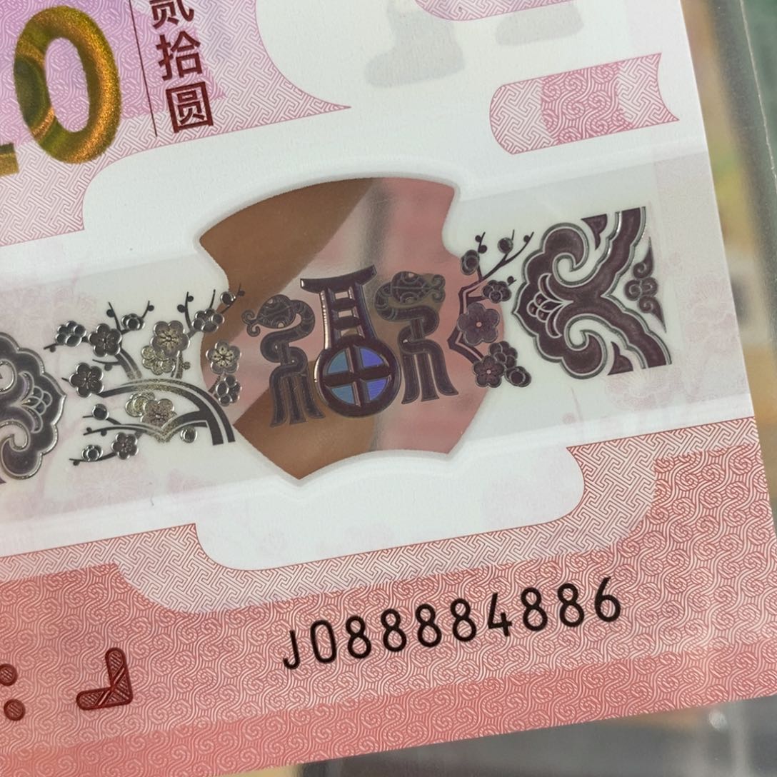 塑料4886。。。。。。。。