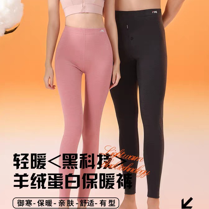 搭搭裤秋冬高腰弹保暖裤一条抵三条