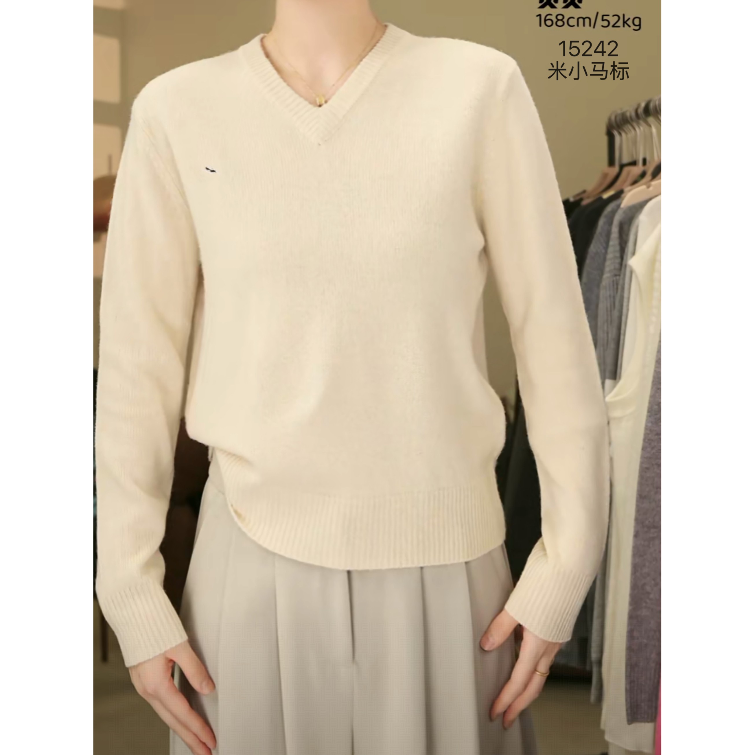 15242 （部分无水洗唛，介意慎拍）CHUXUN新款V领小马针织衫