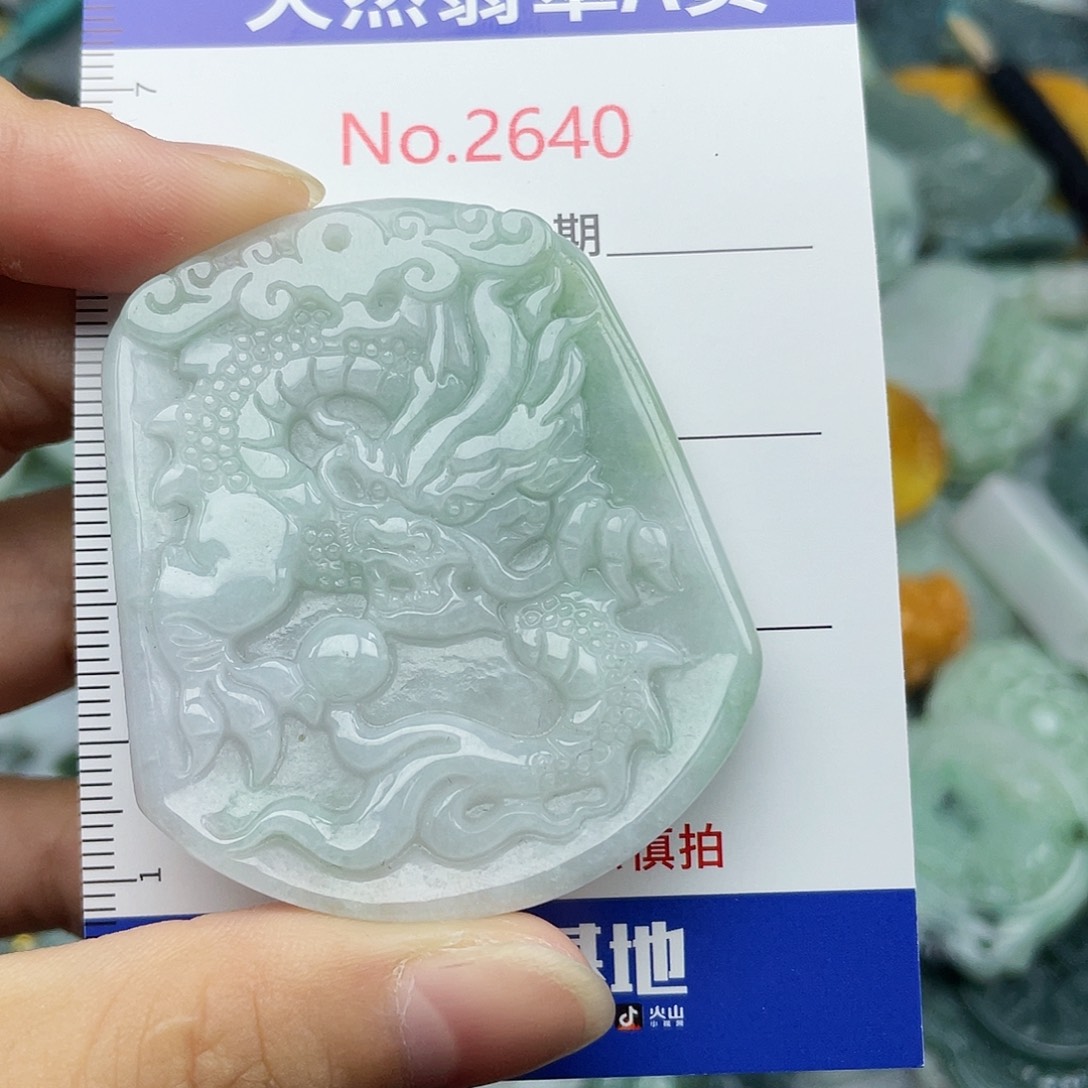 翡翠挂件未镶嵌2640….