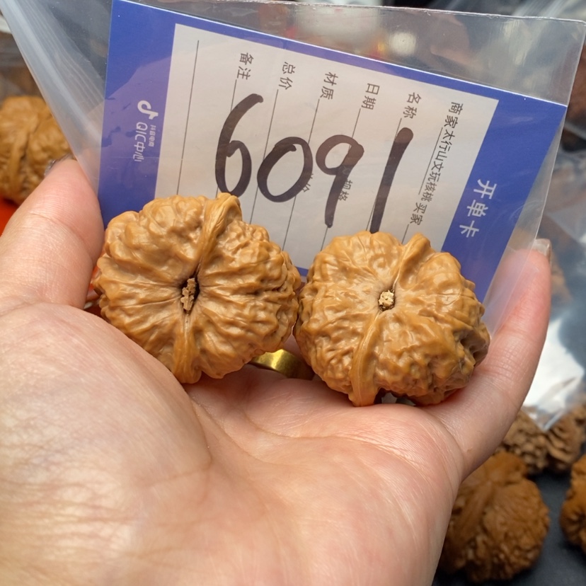 【闪购商品】文玩核桃吊坠平*文玩核桃6091