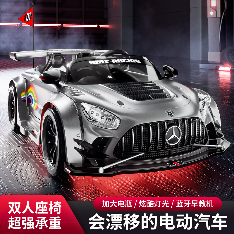 萨玛特奔驰儿童玩具车电动跑车可坐大人男女宝宝赛车漂移车可遥控