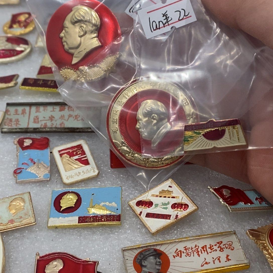 铝l***羊红色纪念章三枚俩葵花磨一小章