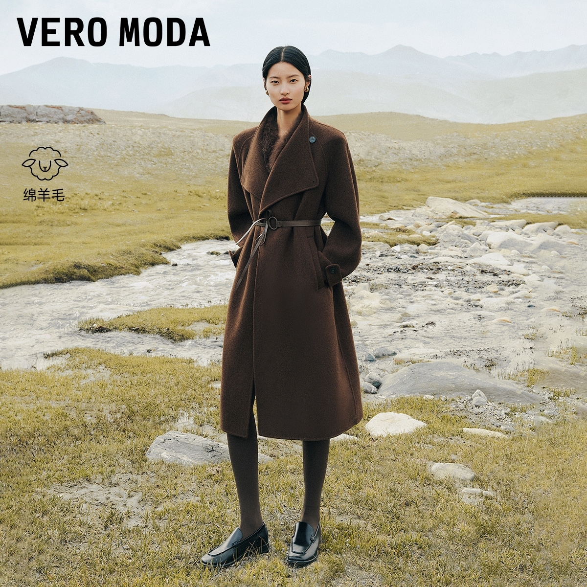 Vero Moda毛呢大衣女2025冬季新款纯绵羊毛腰带宽松大衣32544S002