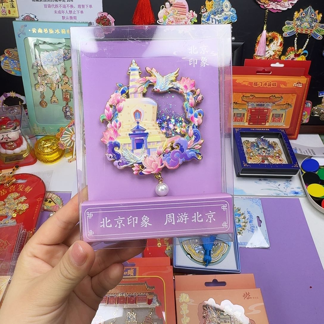 大橙子专属链接拍一拍