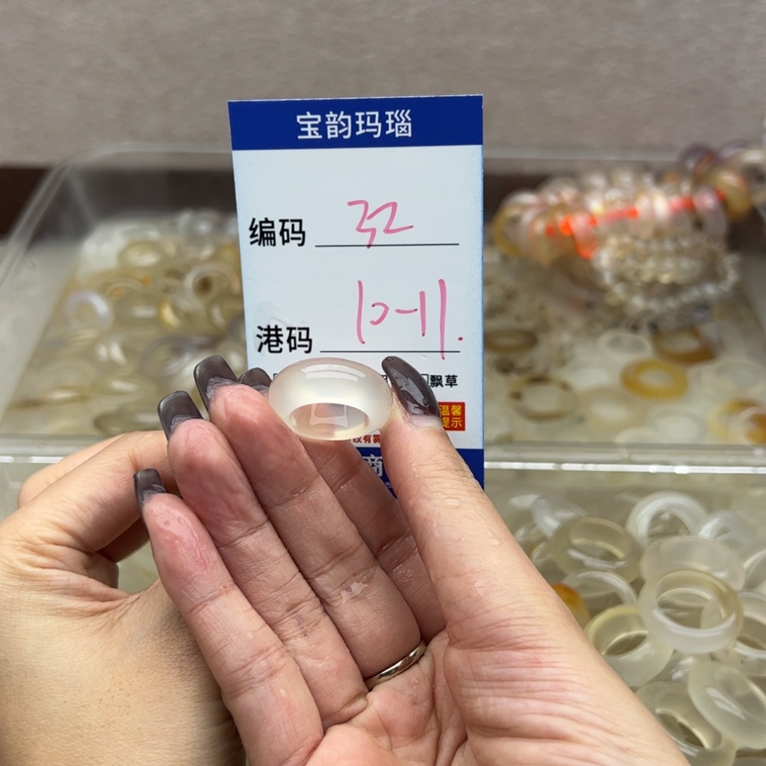 玛瑙/玉髓未镶嵌戒指