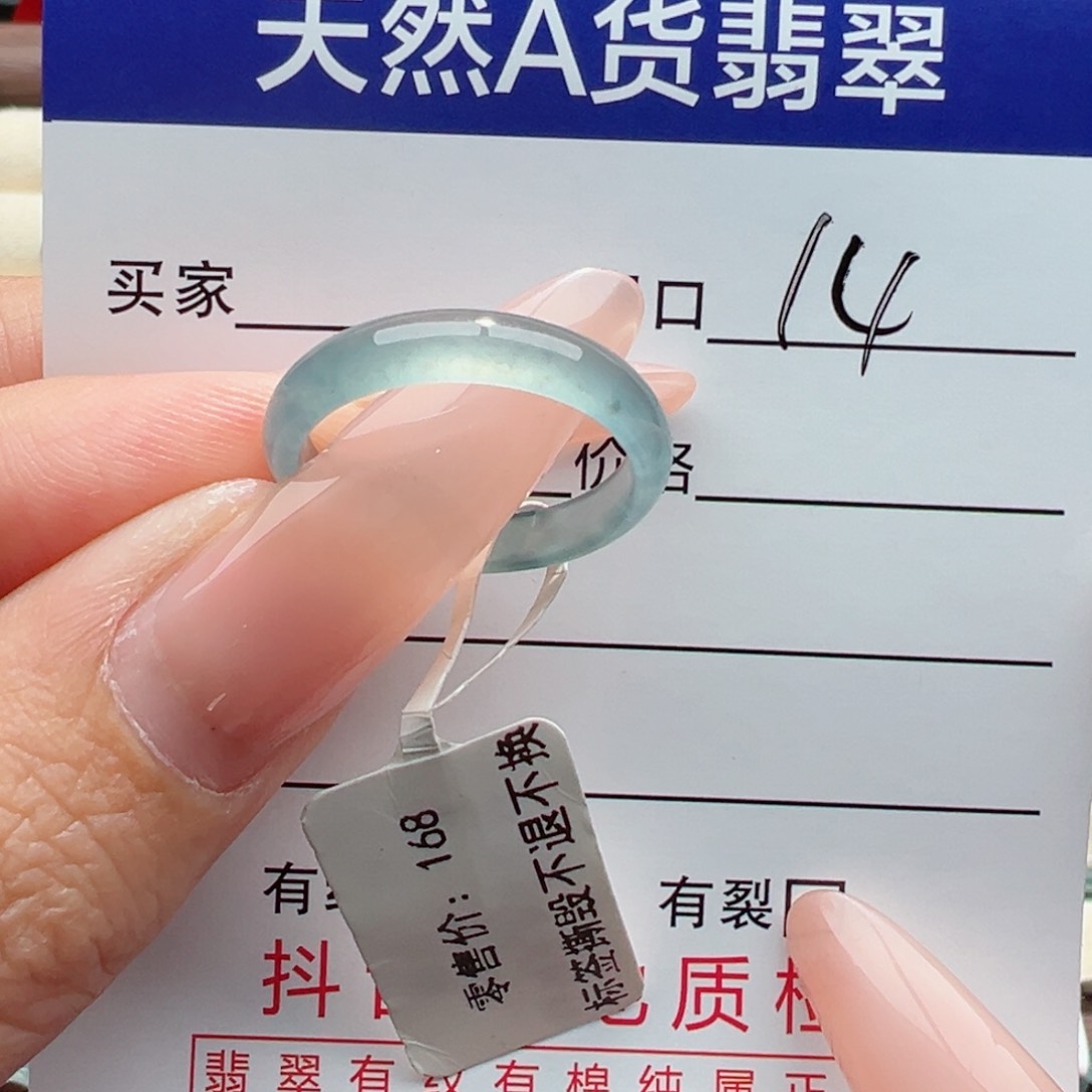 未镶嵌戒指翡翠哎*呦缅甸翡翠