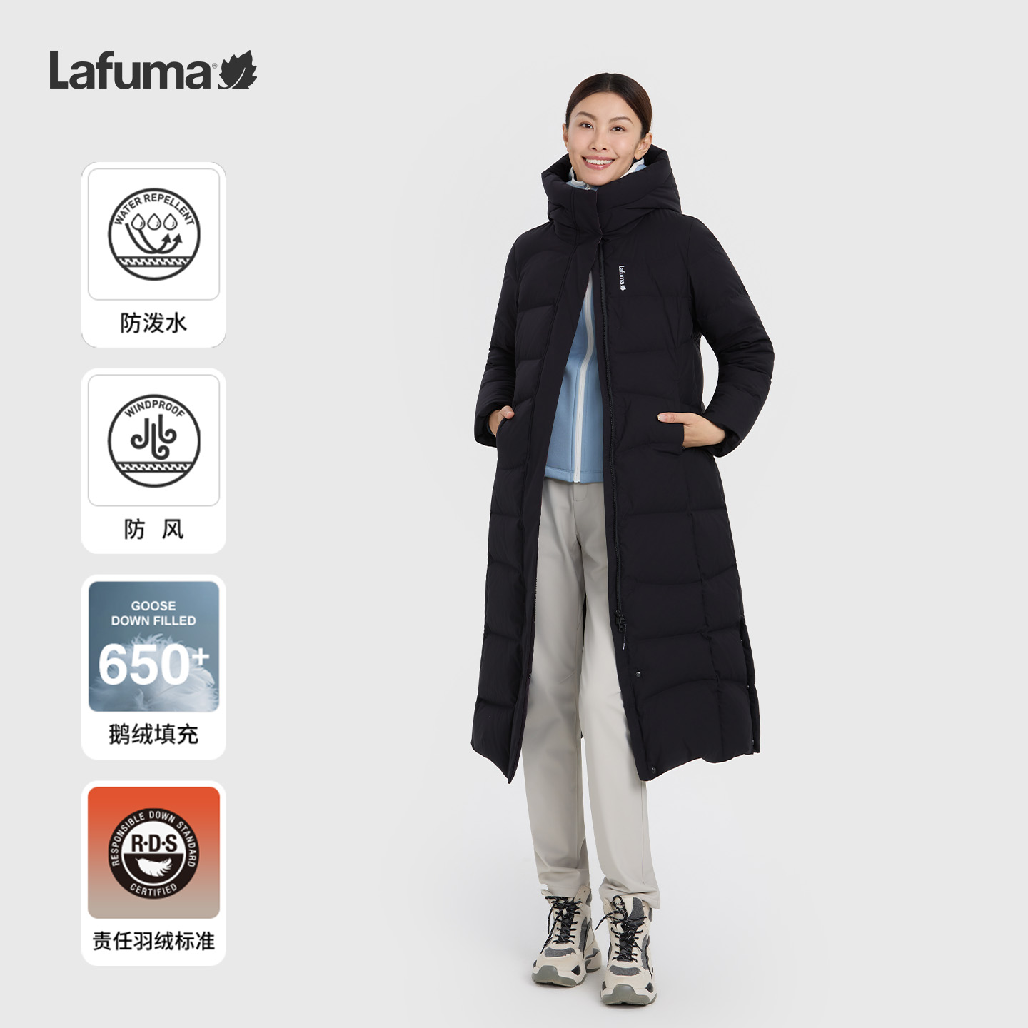 LAFUMA乐飞叶户外25秋冬过膝长款鹅绒羽绒服女保暖外套LFJU5DH10