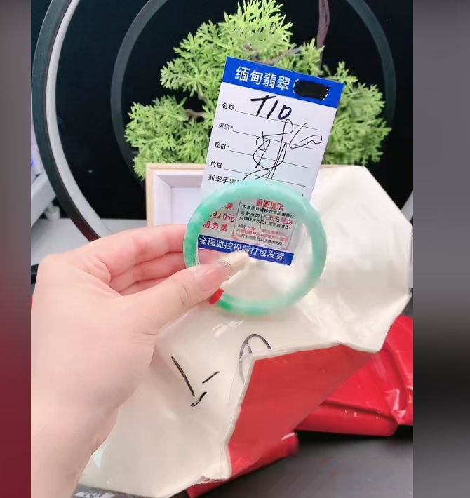 翡翠手镯以实物为准微包容T10