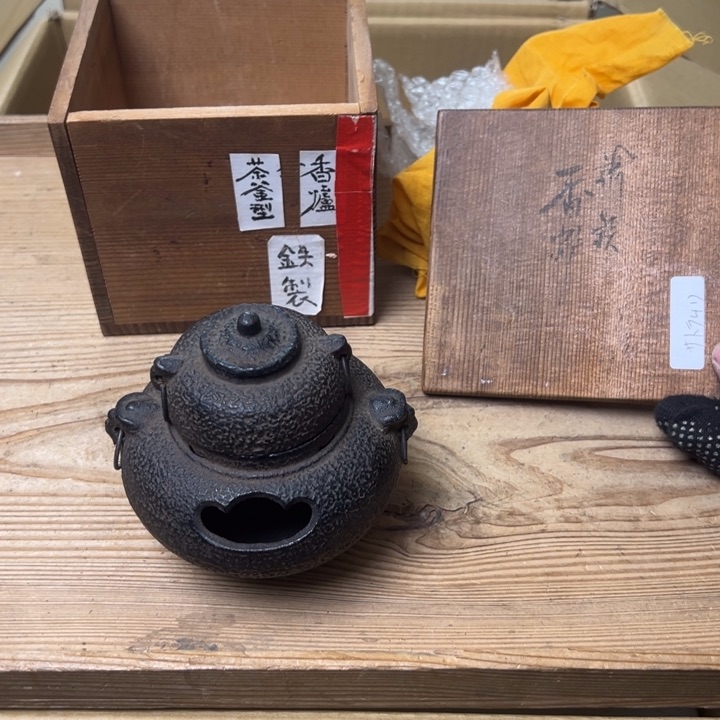 紫砂中古商品谨慎参拍