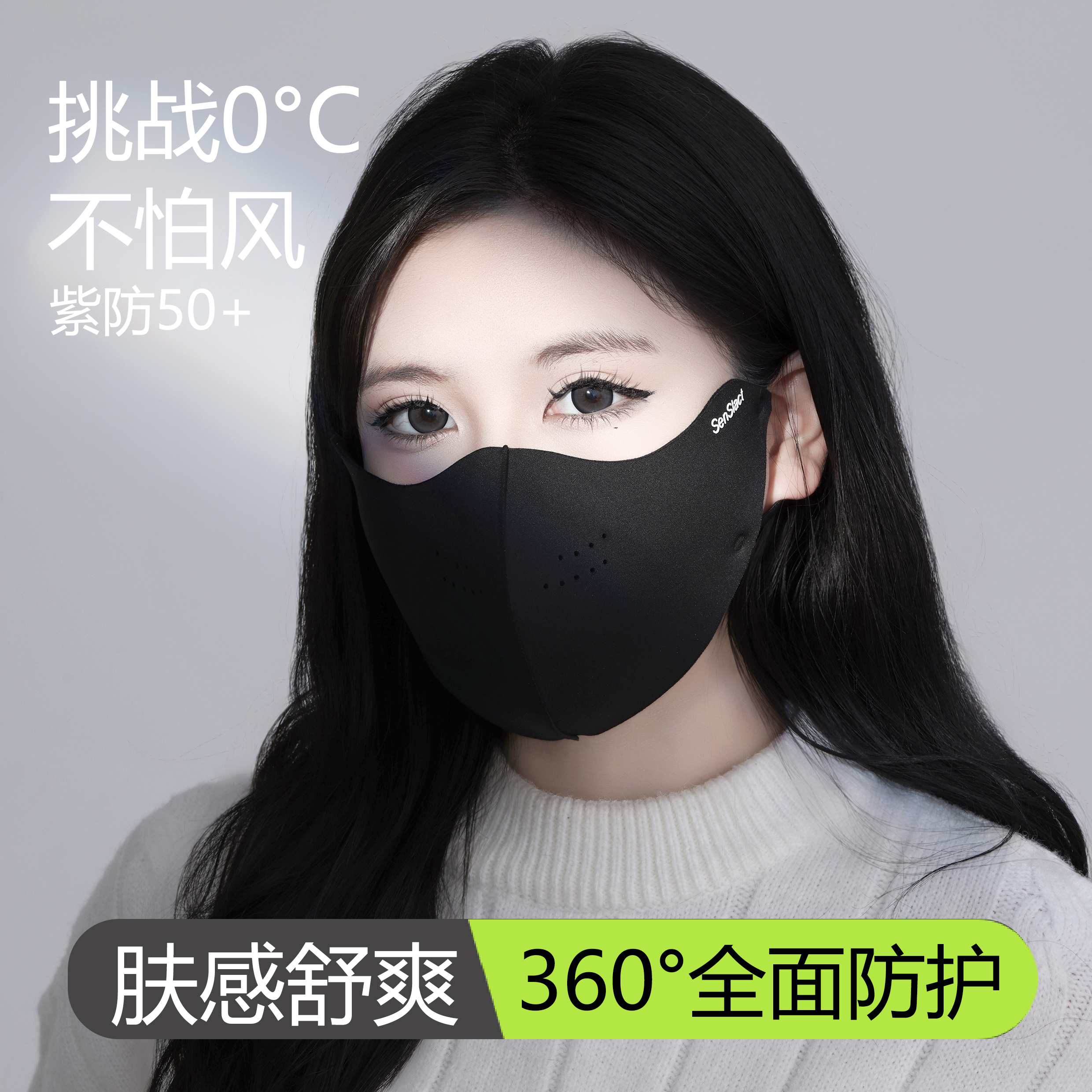 【活动特价】高颜值保暖口罩女款2025新款爆款冬季加绒防风防寒口罩