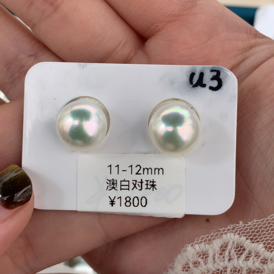 马***甲定制海水珍珠18K金镶嵌裸珠澳白11-12