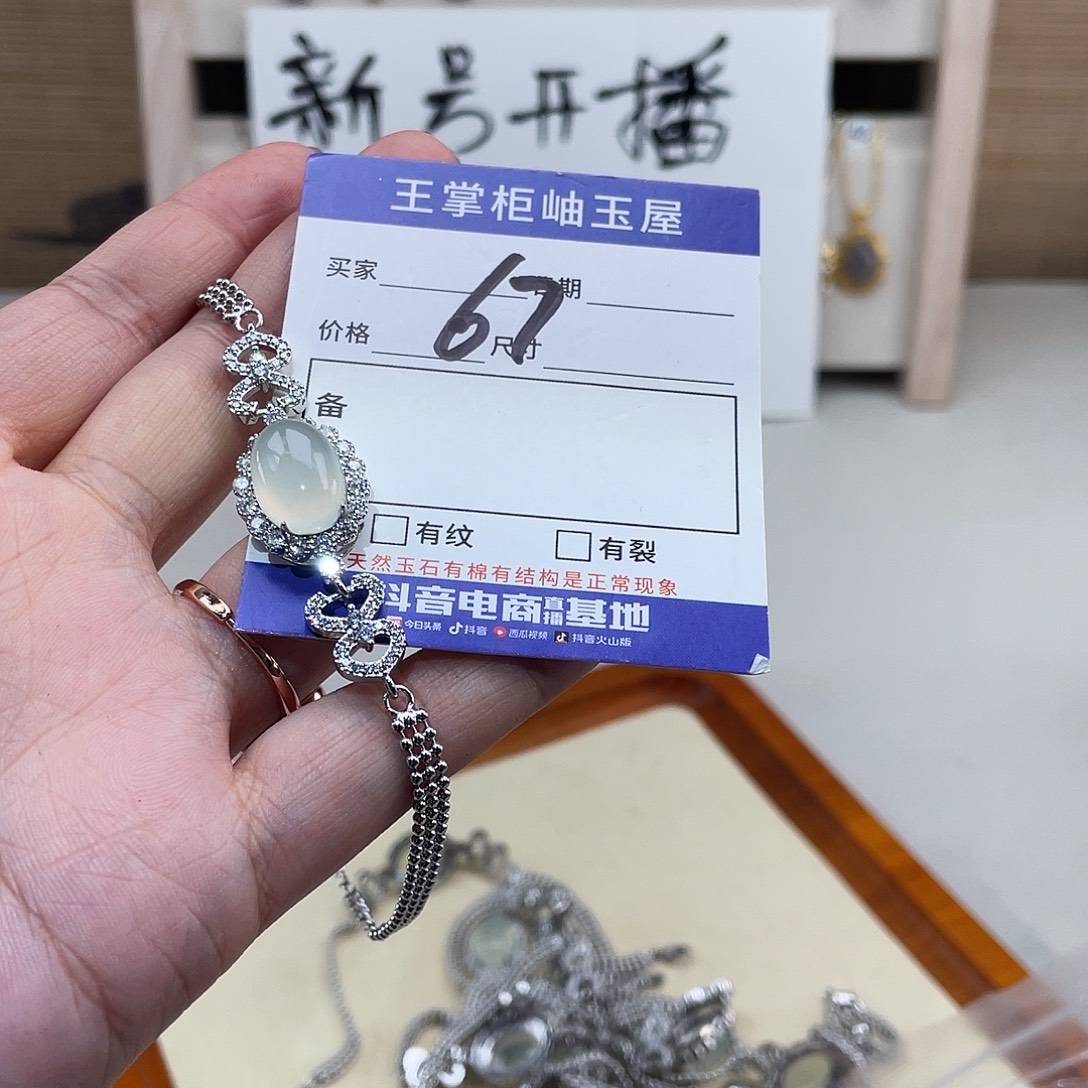 岫玉合金吊坠吊坠