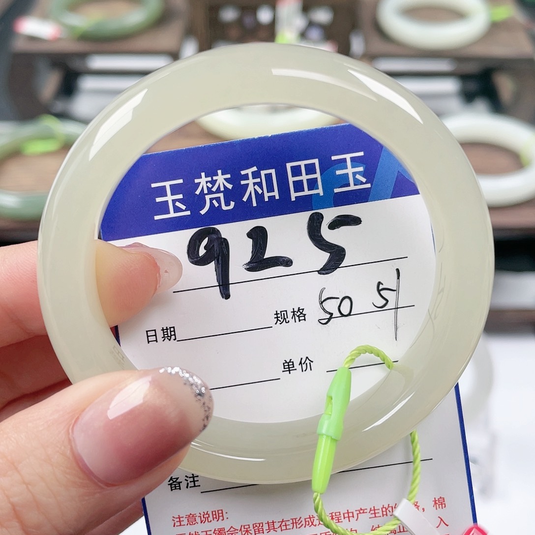 未镶嵌手镯和田玉