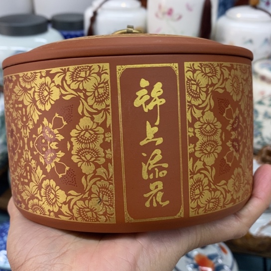 瓷片陶瓷茶叶罐密封罐