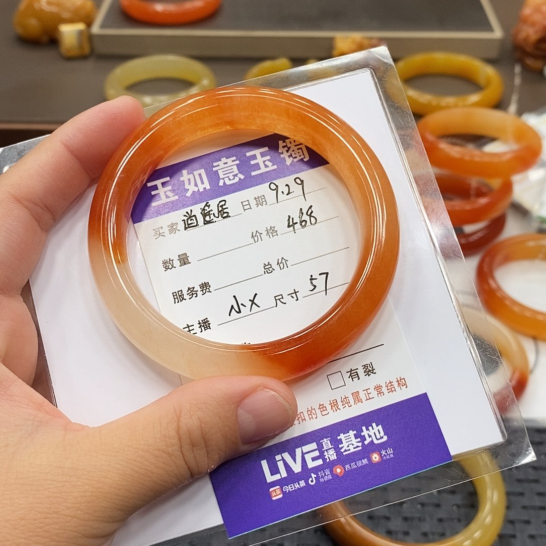 未镶嵌手镯石英质玉逍****明