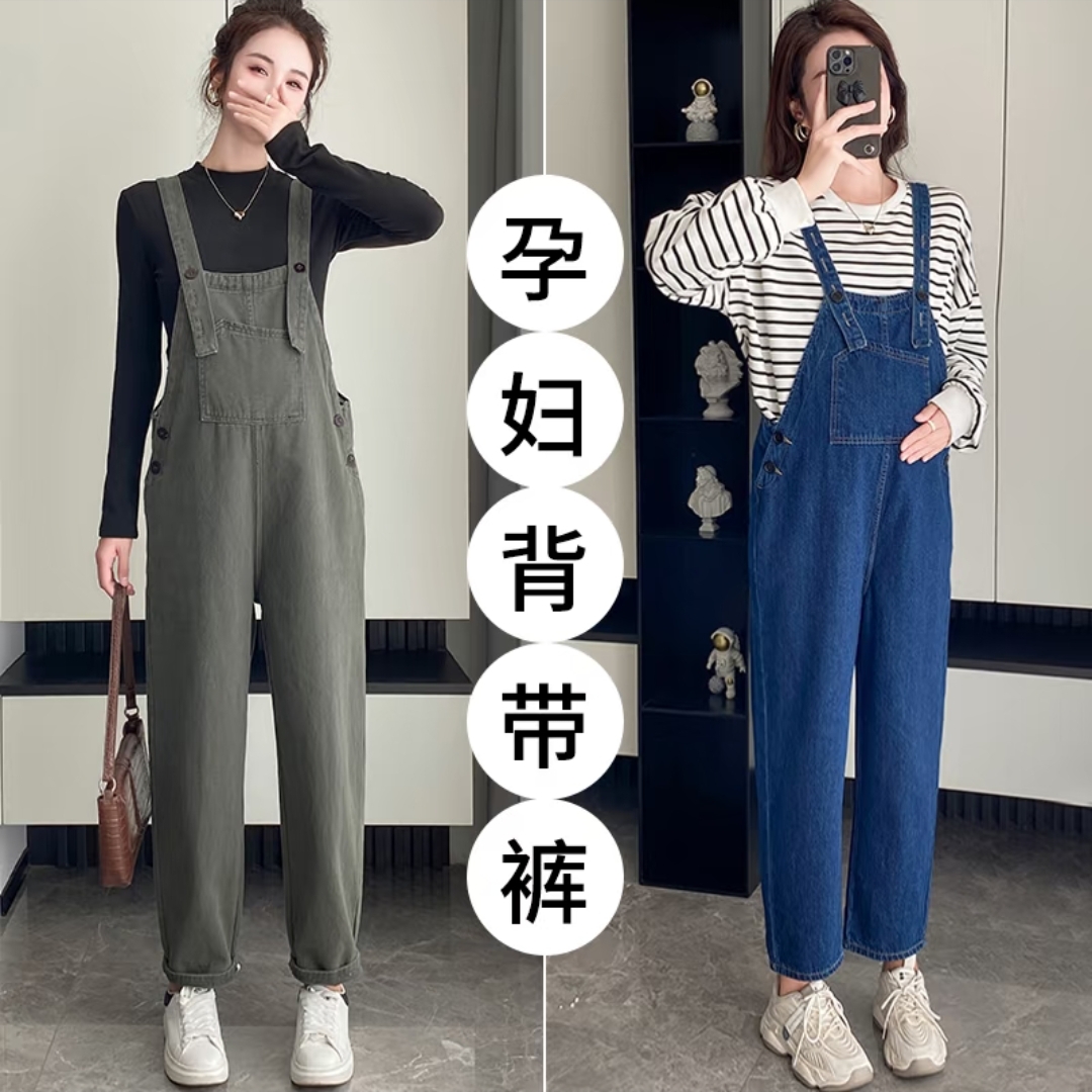 小个子孕妇背带裤春秋款宽松显瘦连体牛仔阔腿裤子背带可调节秋季