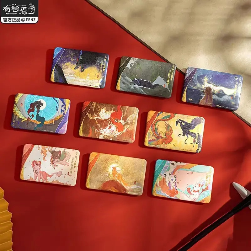 【直播帮拆】有兽焉-山海遗魂系列