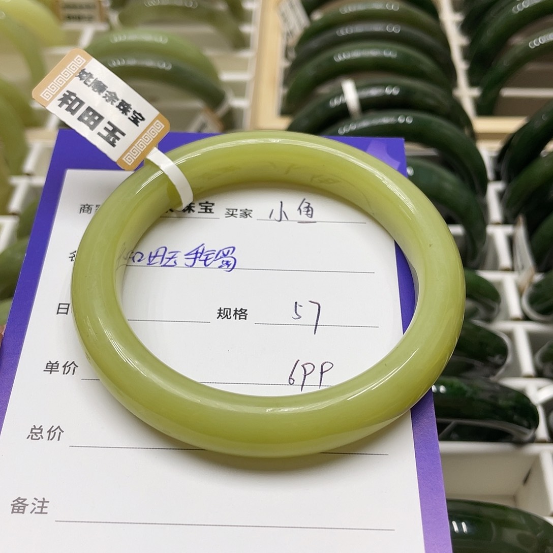 未镶嵌手镯和田玉小**7