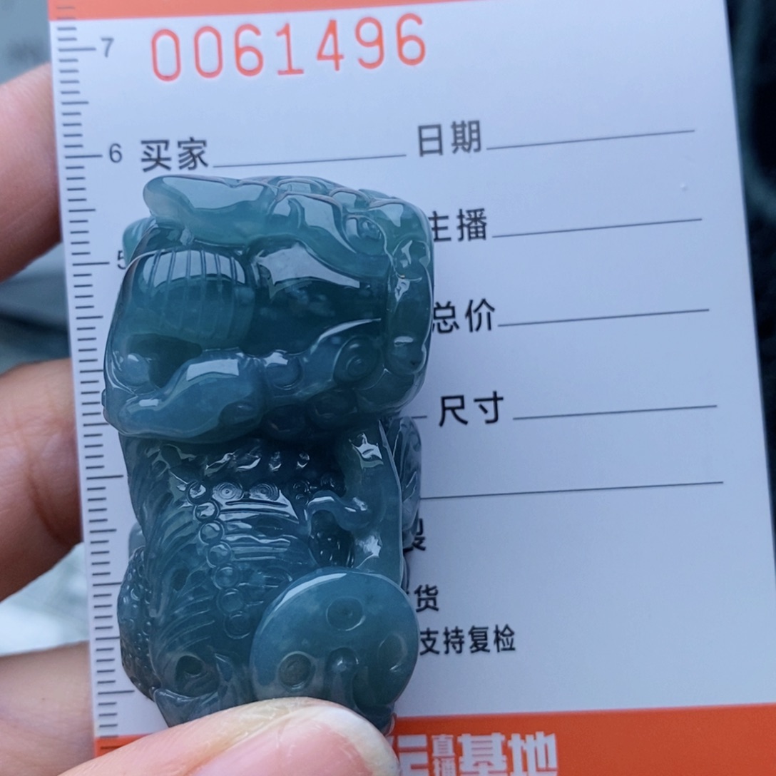 翡翠未镶嵌颈饰貔貅