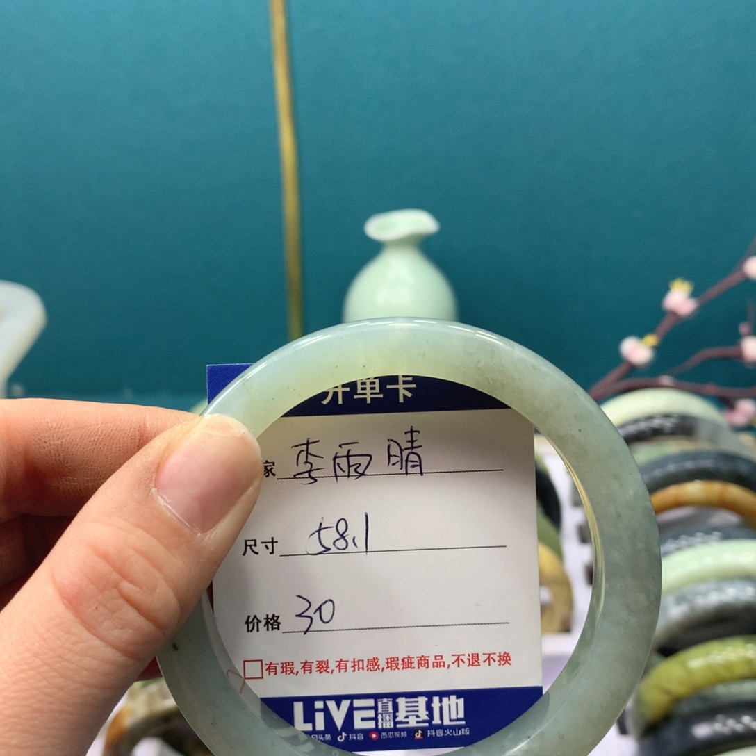 蛇纹石玉手镯未镶嵌李*晴