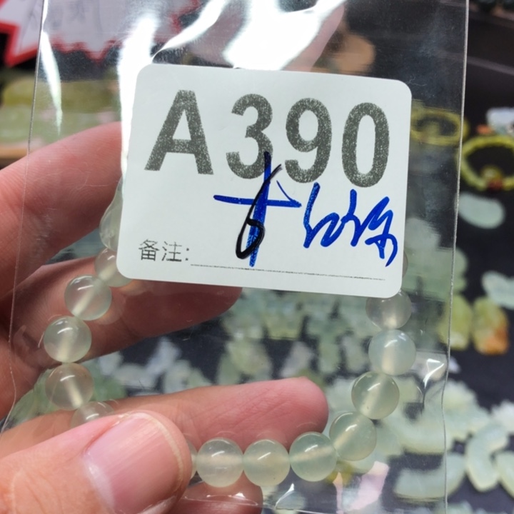 未镶嵌岫玉吊坠(赠链)玉*秋