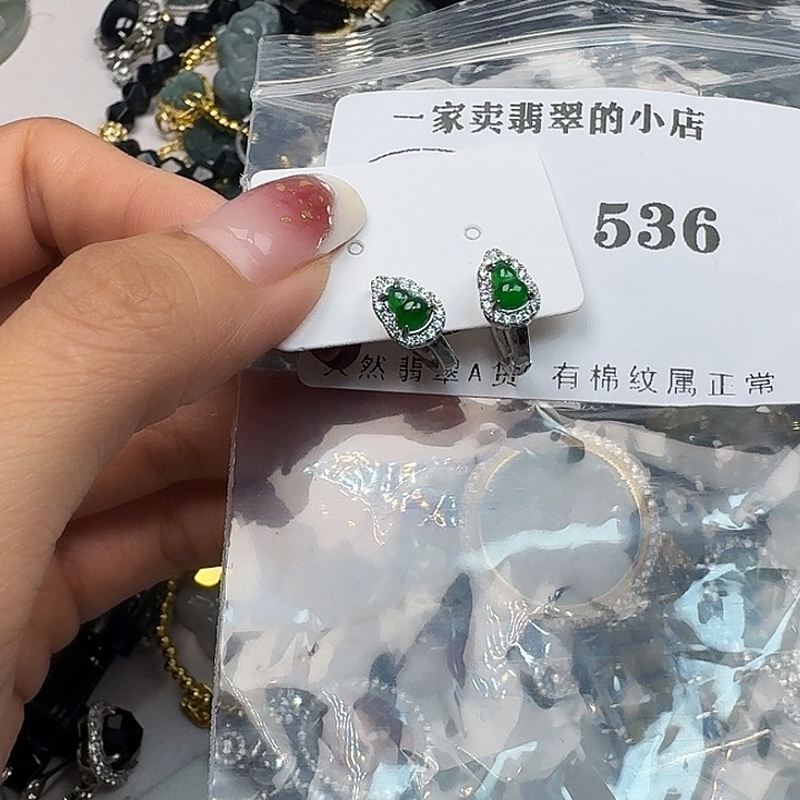 翡翠颈饰未镶嵌翡翠吊坠