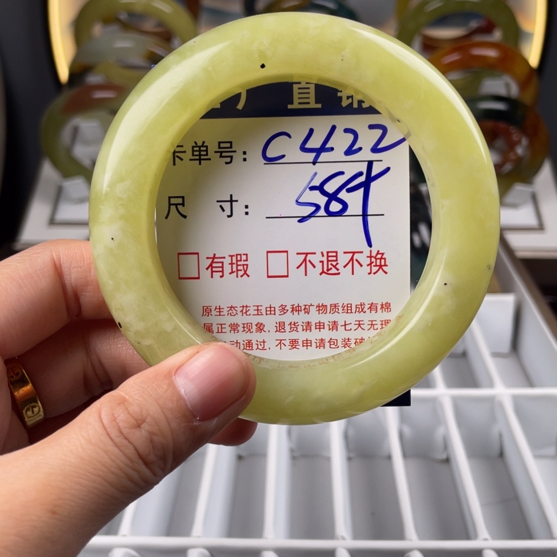 蛇纹石玉未镶嵌手镯