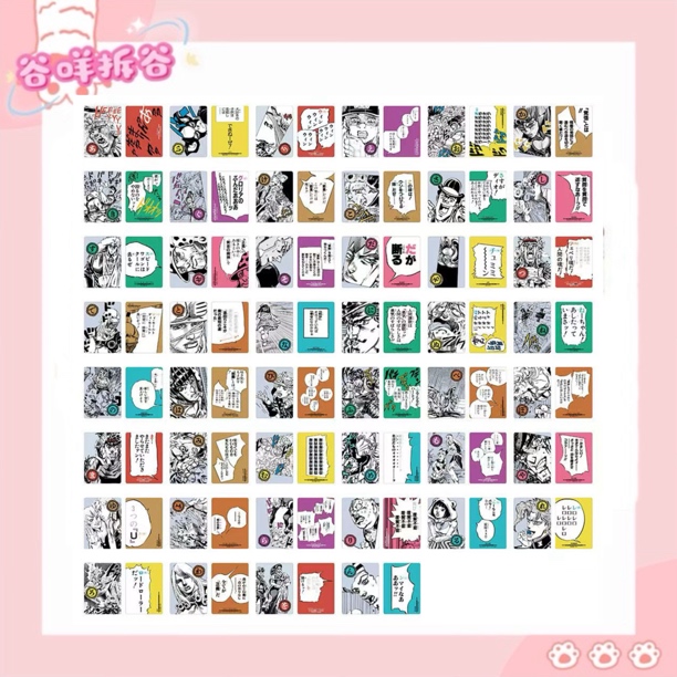 （盲盒代拆）JOJO的奇妙冒险 原画歌牌