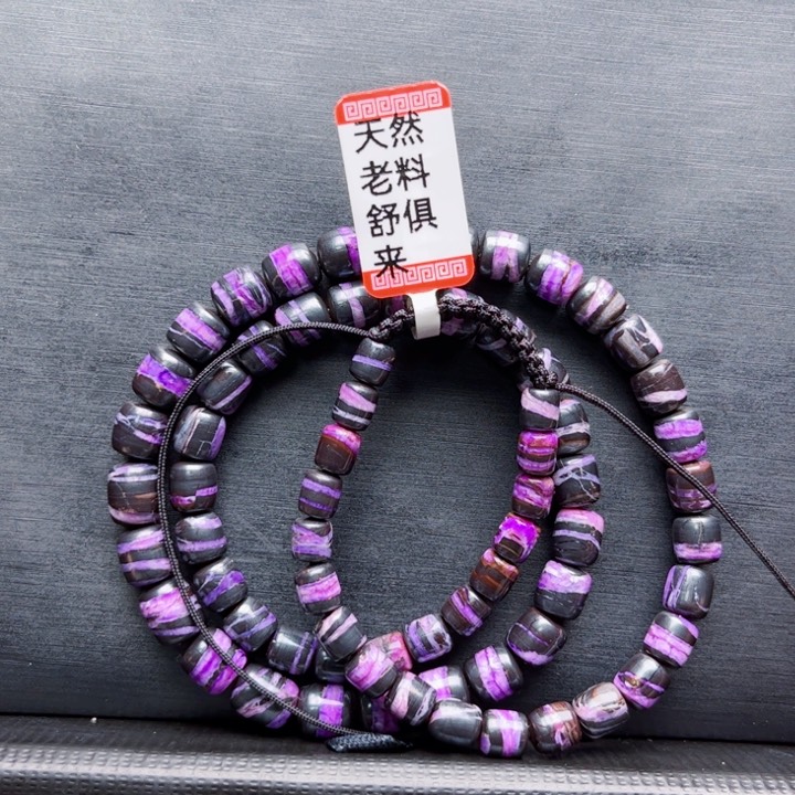 苏纪石（舒俱来）颈饰未镶嵌