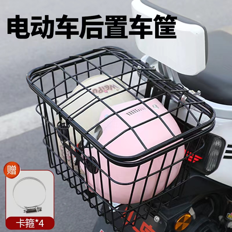 电动车后置车筐放书包神器电动摩托车车篮头盔收纳爱玛储物筐挂篮