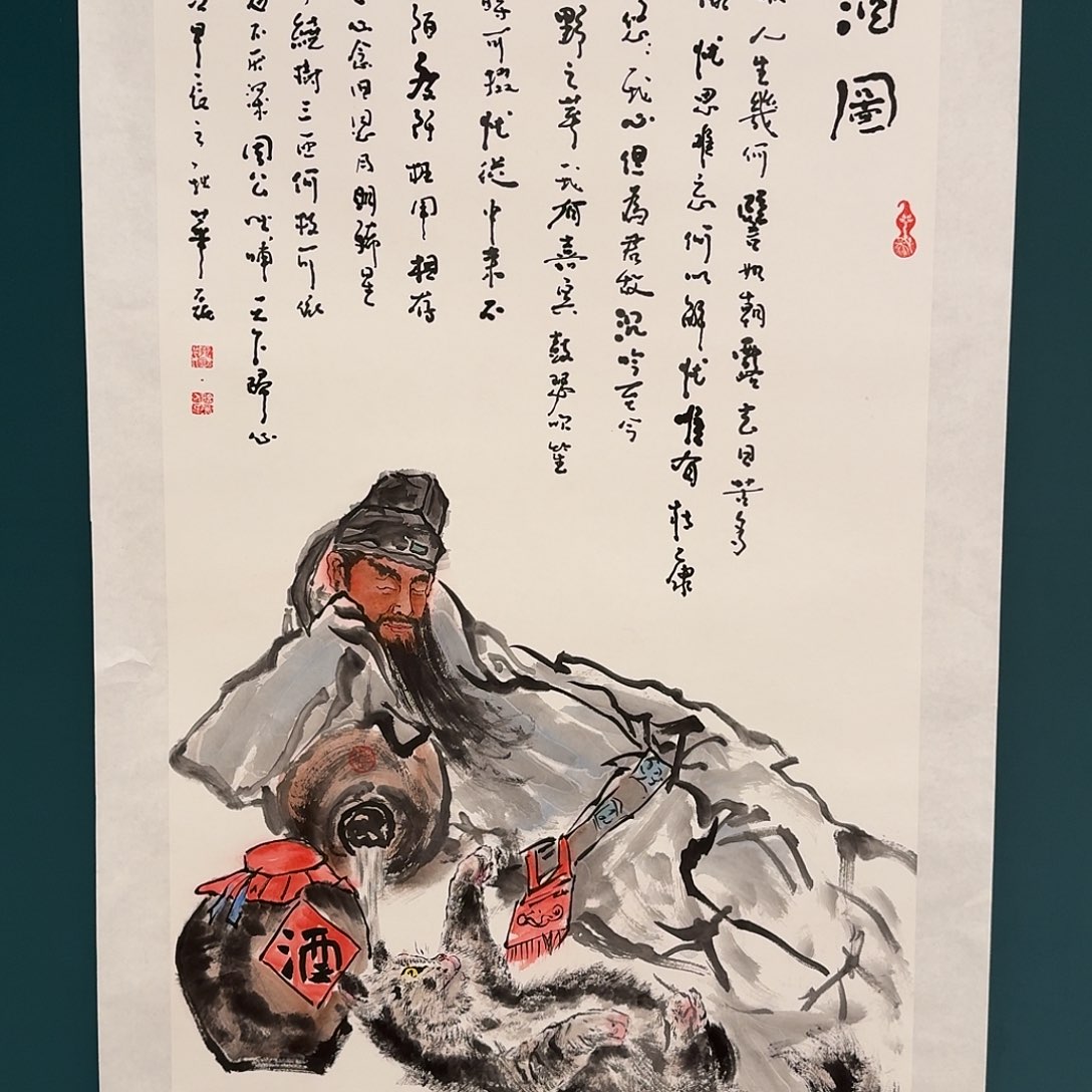 国画朱老师的作品