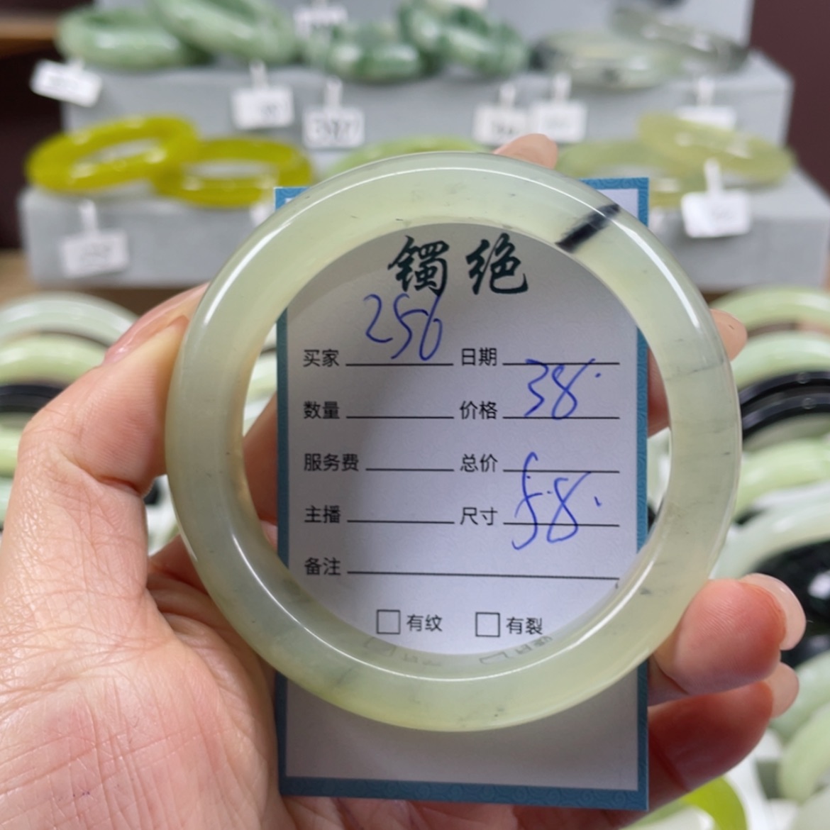 【闪购商品】蛇纹石玉手镯未镶嵌