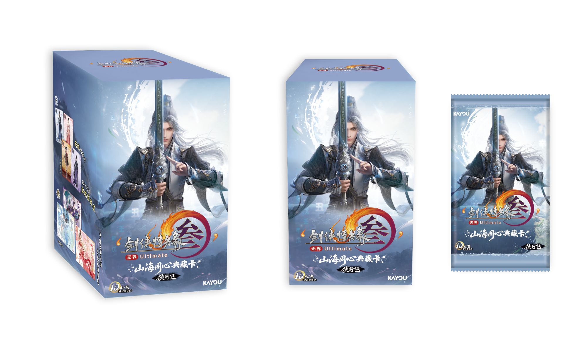 【拆卡】（大胃王）卡游-剑网3剑侠情缘山海同心-侠行包卡牌盲盒