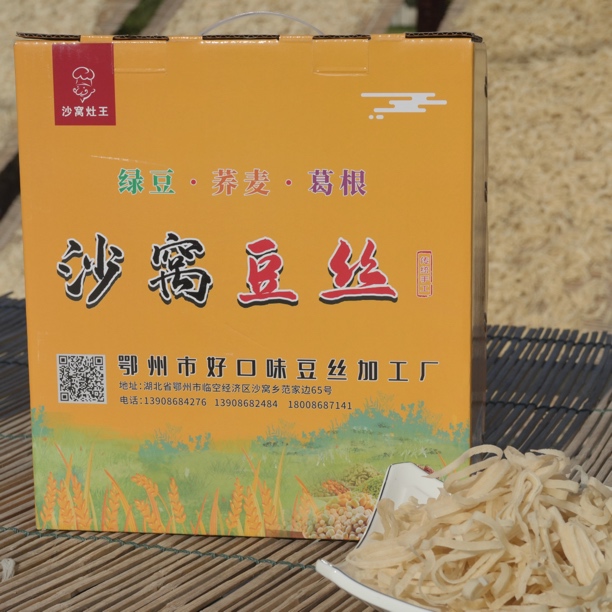 沙窝灶王湖北特产 沙窝豆丝 荞麦葛根两面煎豆丝5斤装 包邮