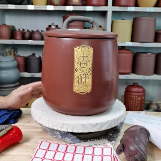 紫砂茶叶罐正品石瓢如意7289