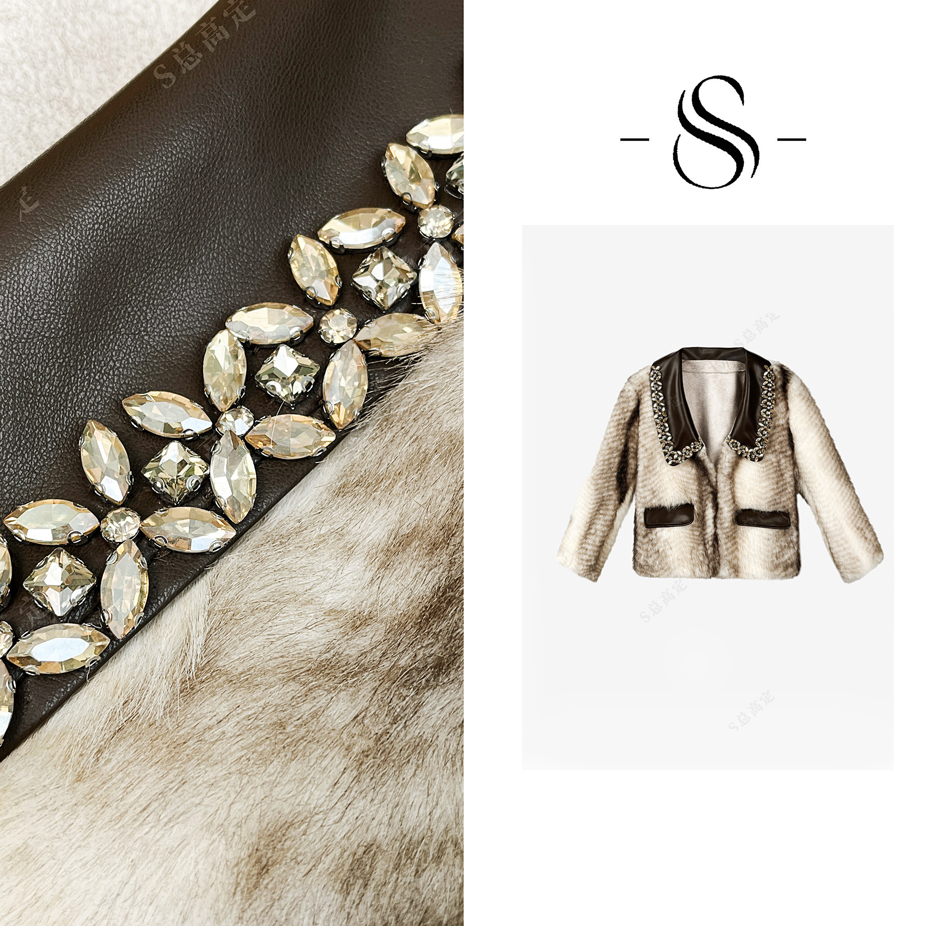 【莎总专属】冬季轻奢高定拼接钉珠气质时尚百搭显瘦毛外套女D0153