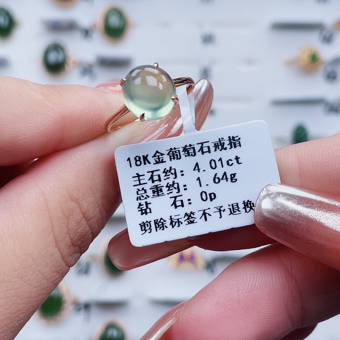 葡萄石18K金镶嵌戒指