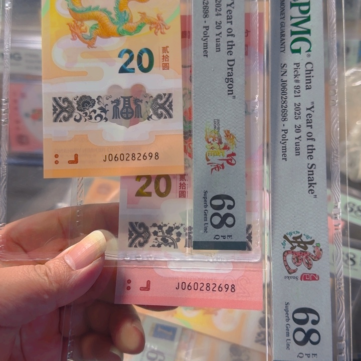 塑料060282698龙珠尾8双胞胎68全同