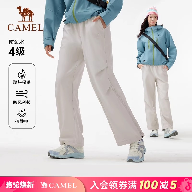 【王俊凯同款】骆驼户外软壳裤女秋冬加绒防风抗静电徒步登山裤男