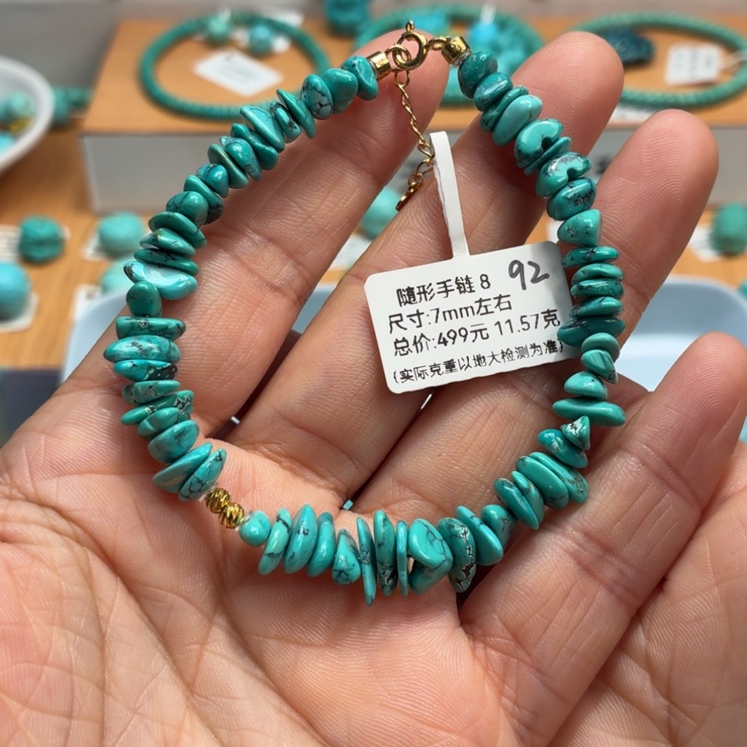 绿松石未镶嵌珠宝奇石