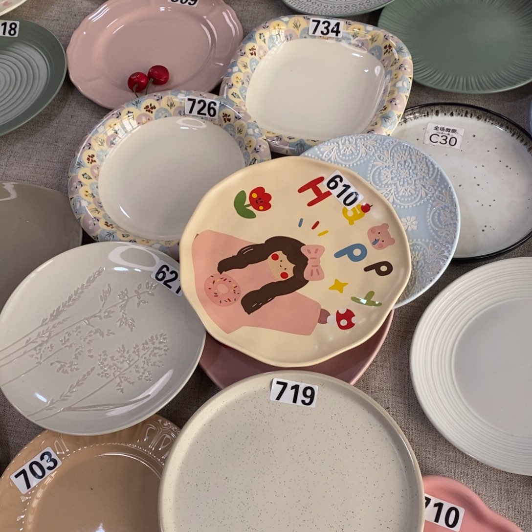 瓷719+610微瑕不介意拍