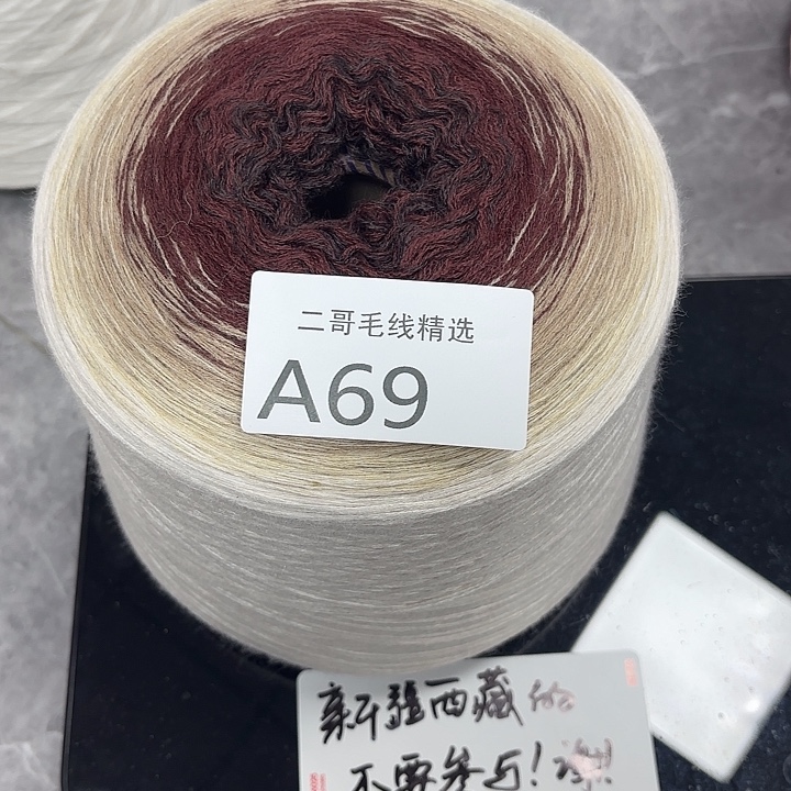 织绣羊毛绒渐变蛋糕线