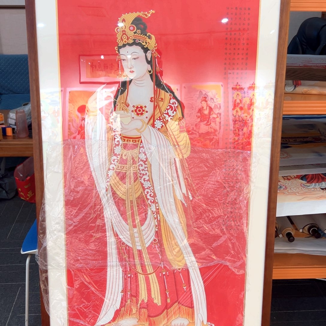 蛮***乡国画朱砂观音菩萨作品带框