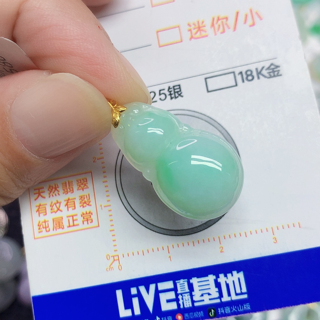 翡翠18K金镶嵌颈饰葫芦