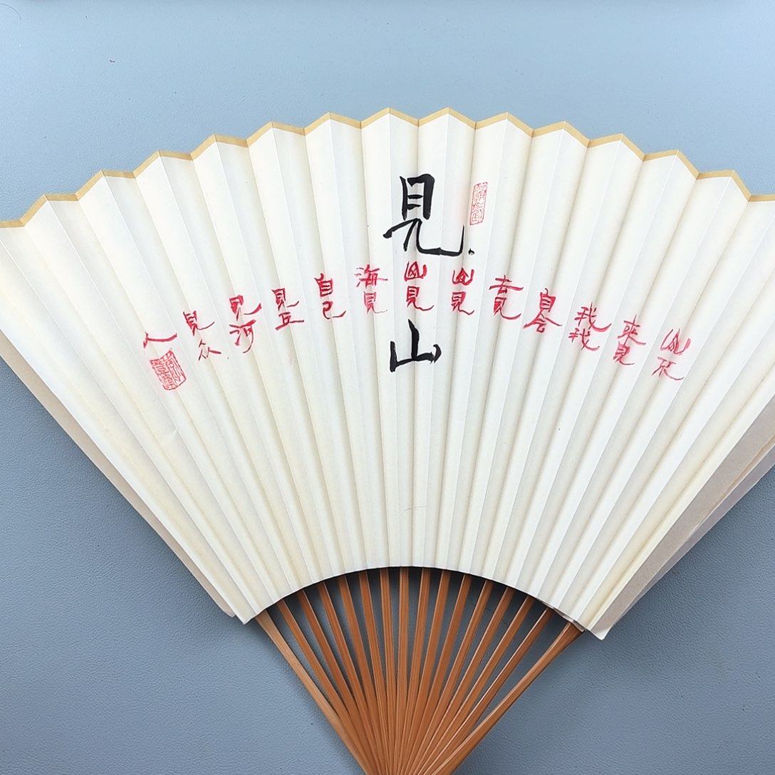 扇子95寸18方2.0排扣扇面