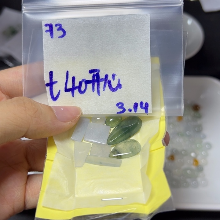 【闪购商品】定制翡翠未镶嵌开*不退换