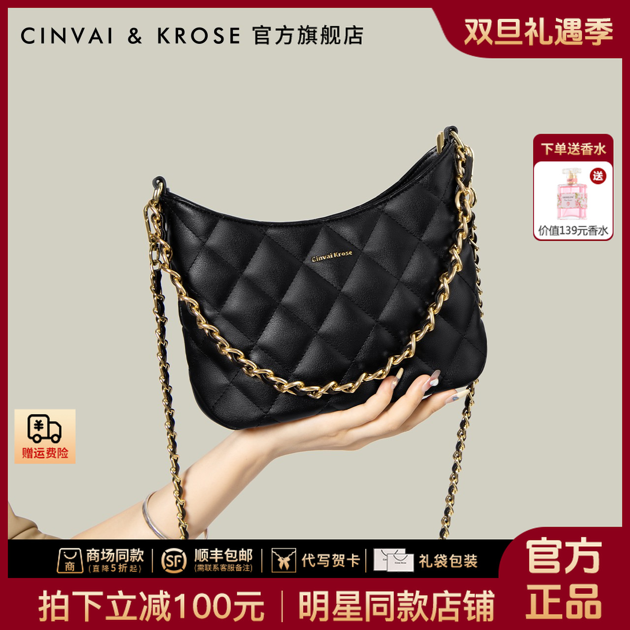 【CinvaiKrose官方正品】包包女2025新款爆款腋下单肩斜挎包水桶包
